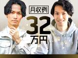 フジアルテ株式会社/HK-18814-01-JPのアルバイト写真